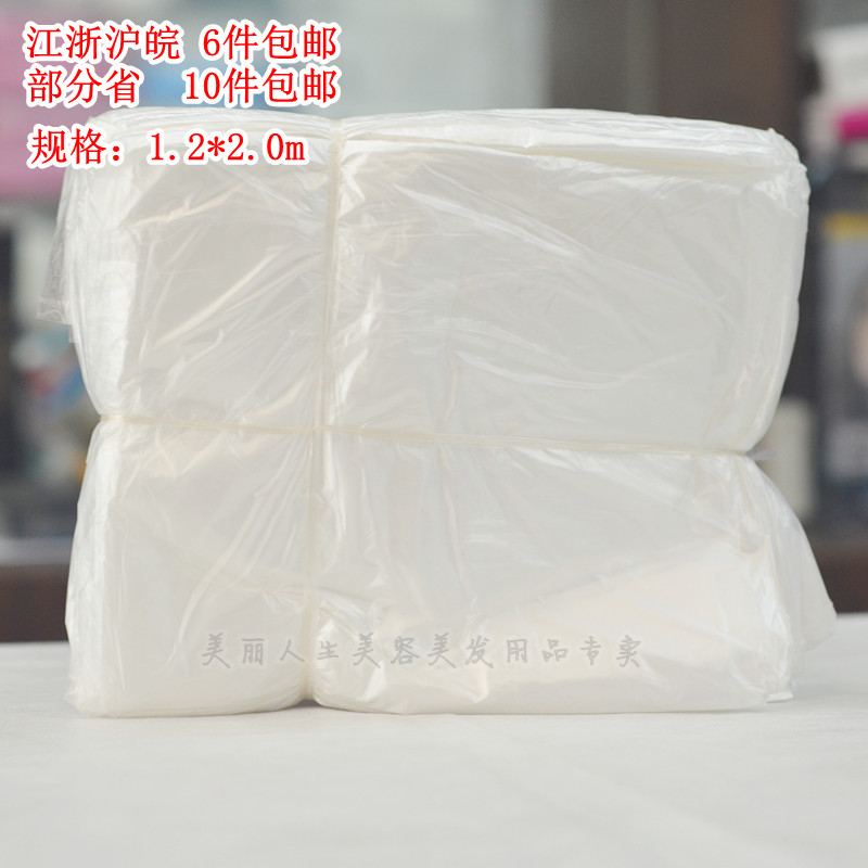 Single - stacked bath bag Bath film Bath bag wooden barrel bag 4 meters long