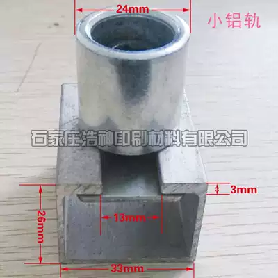 Mesh printing aluminum rail rail treadmill track aluminum alloy track horse runway screen printing slide track