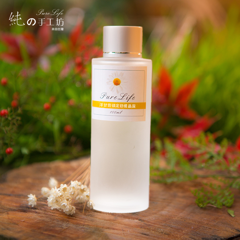 純の手工坊 洋甘菊 晶露花水化妆水爽肤水 保湿舒缓