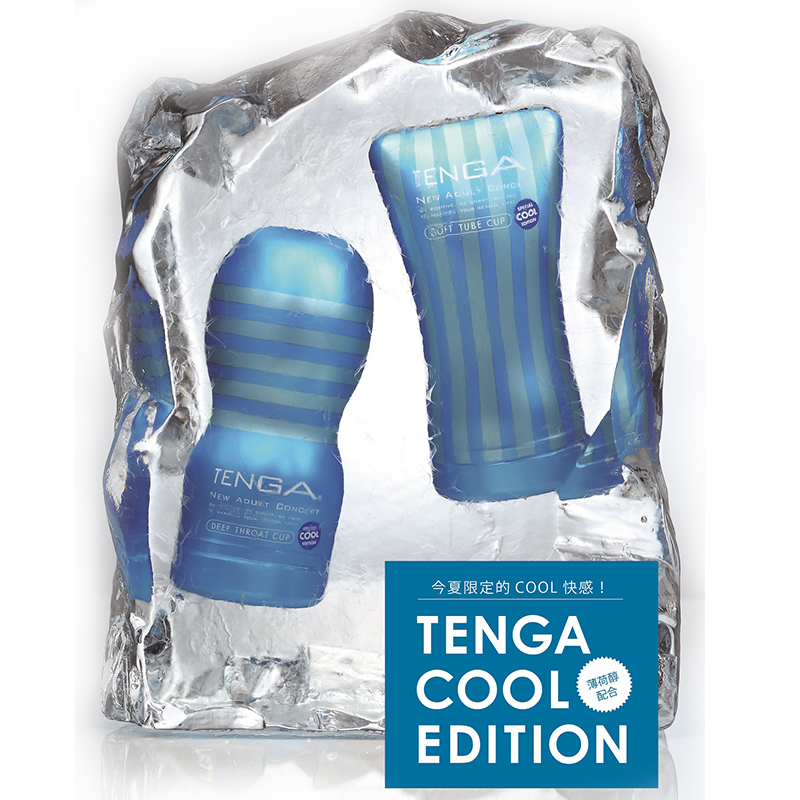 动漫tenga飞机杯男用 男士自慰器名器成人情趣情趣用品 女用 抽插