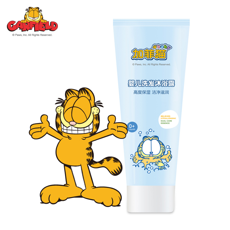 【天猫超市】Garfield/加菲猫婴儿洗发沐浴露宝宝洗沐二合一80g
