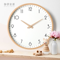 Nordic wall clock Living room watch Household creative fashion Simple modern clock Solid wood silent bedroom Japanese hanging watch