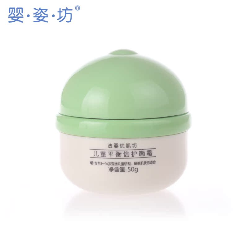 法国婴姿坊优肌坊系列儿童平衡倍护面霜50g(3-16岁） BY50-03