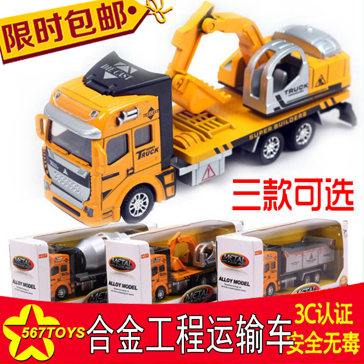 Children's toys Back to power cart Engineering car dredger Cement car model Toys 1:48 Reforce alloy vehicles