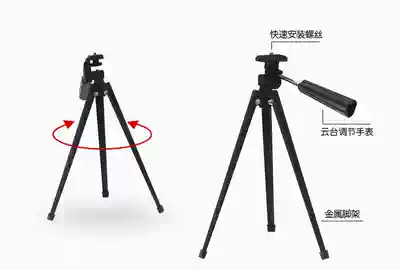 All-metal desktop tripod can be connected to birdsight binoculars 31cm height