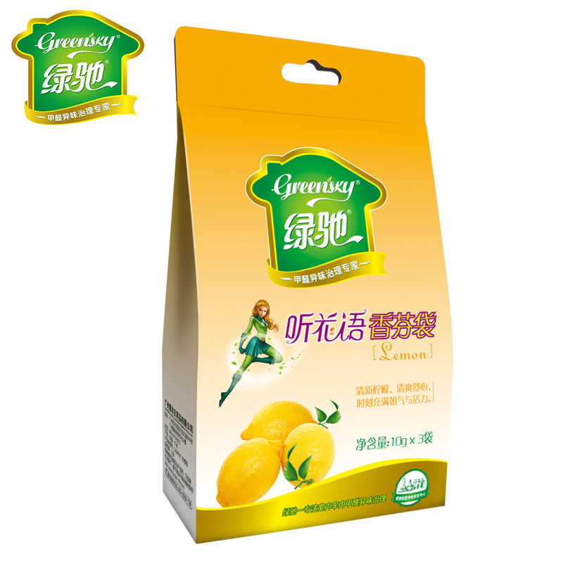 【天猫超市】绿驰柠檬香氛袋10g*3袋衣柜香薰包车载香包橱柜除味