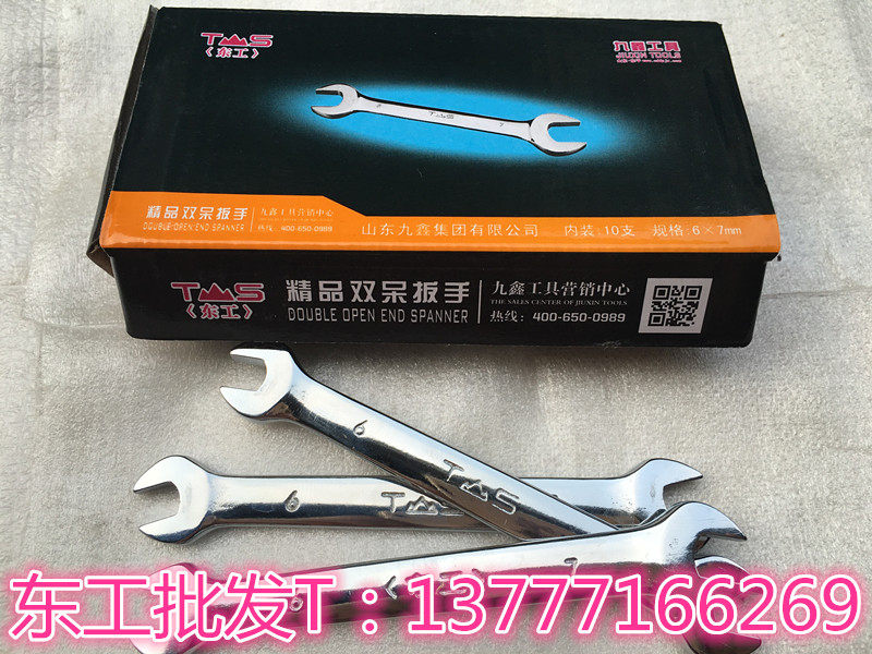 Special price Dongworked double head opening to upgrade mirror boutique version 6 * 7 6-7