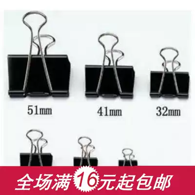 Diamond black long tail clip large small dovetail clip 15 19 25 32 41 51mm reverse tail clip