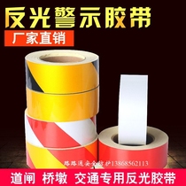 5cm wide reflective warning tape Warning tape Reflective tape Reflective tape Reflective film Ground wall marking tape