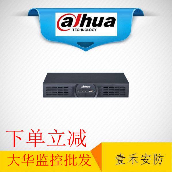 Dahua DH-NVR1108HS 8 Road to monitor Internet hard disc recorders