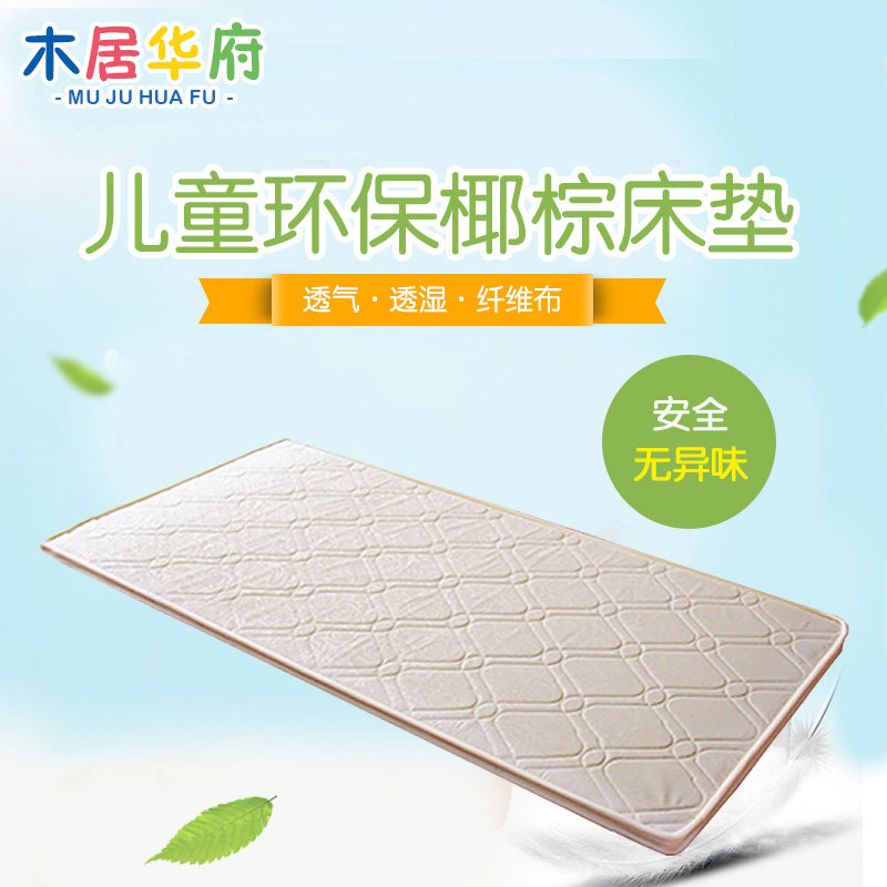 ľ�ӻ�����ͯ������ͨ����