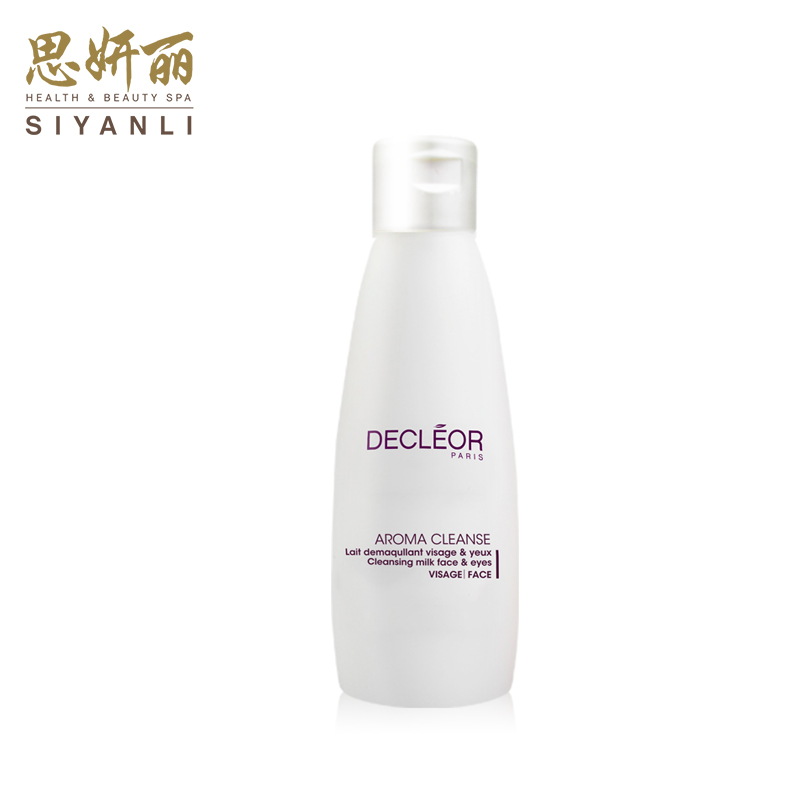 Decleor/思妍丽德珂傲温和洁面乳75ml 超值旅行装清洁保湿洗面奶