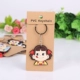 Dễ thương cửa hàng bách hóa phim hoạt hình silicone xe chìa khóa hoạt động món quà sáng tạo để gửi cô gái mô hình vụ nổ thực tế - Thiết bị sân khấu đèn chớp 7 màu Thiết bị sân khấu
