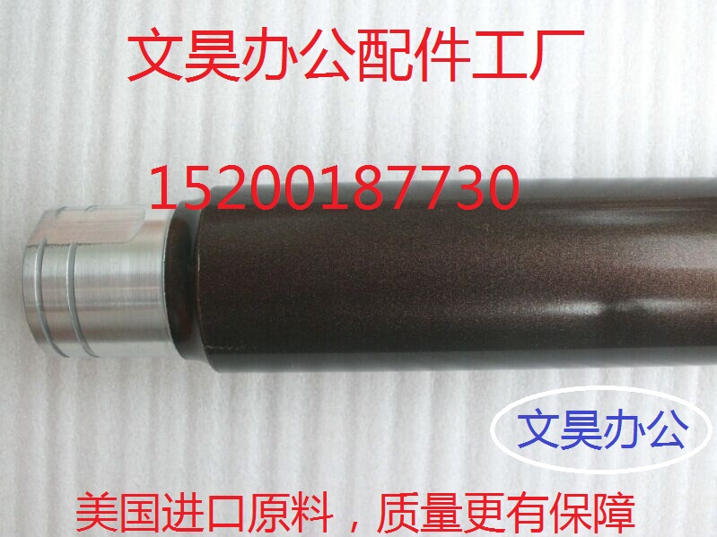 Ricoh AF2075 MP6500 7500 8000 8000 7001 7001 8001 fixing upper roller hot roller upper shaft