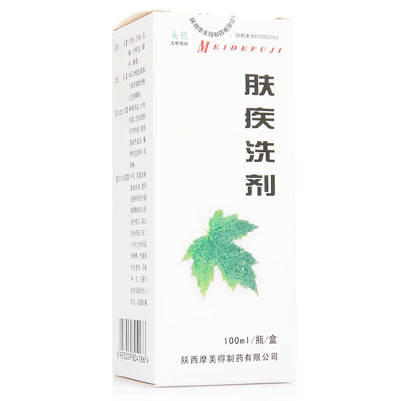 美德 肤疾洗剂 100ml*1瓶/盒