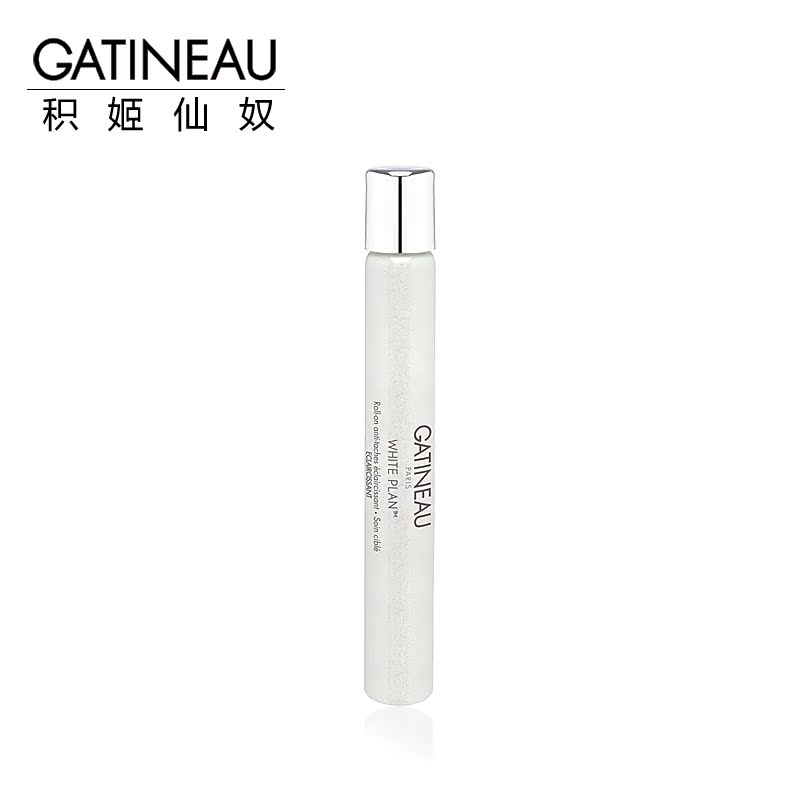 GATINEAU积姬仙奴亮白祛斑走珠笔 面部改善暗沉淡斑保湿精华液