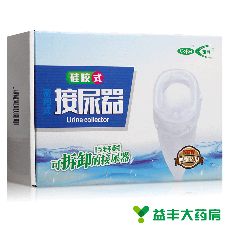 ����ר��͸���ܱչ轺��С��������