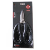 Чжан Сяокуан Ножницы кухонные ножницы, ножницы, утка, нарезанные овощи, промышленные ножницы для бытовой стали из нержавеющей стали.