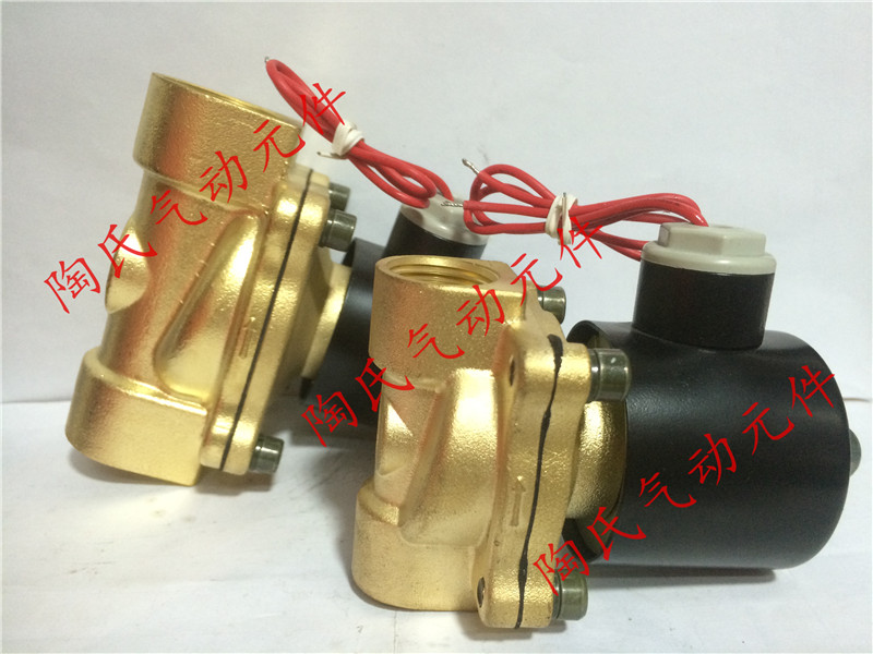 Solenoid valve 2W025-25-20 15 10 08 water pneumatic solenoid valve steam valve