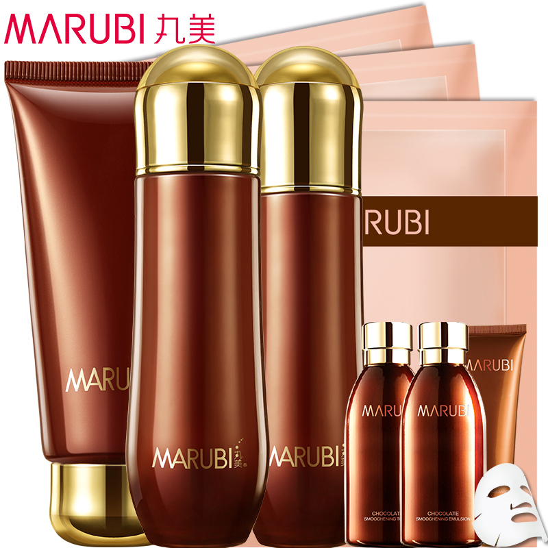 丸美巧克力套装正品 爽肤水乳液冬季补水保湿化妆品面部护理套装
