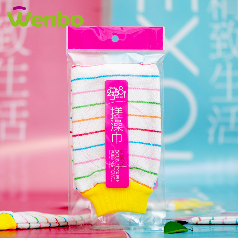 文博按摩搓澡巾 力加厚洗澡巾 粗砂去角质去死皮搓澡洗澡巾手套