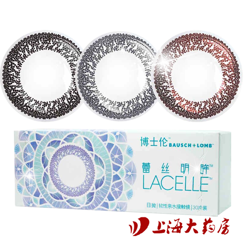 博士伦蕾丝明眸彩色美瞳 隐形近视眼镜 美曈日抛5片/30片装 包邮