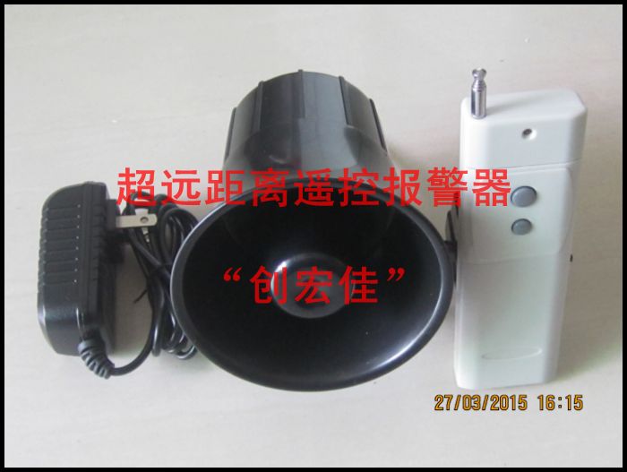 Remote control alarm horn for remote control of the alarm
