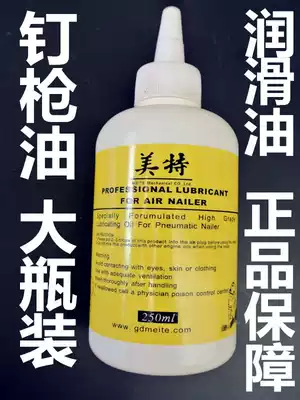 Wholesale nail gun lubricating oil maintenance oil nail gun oil bottle oil