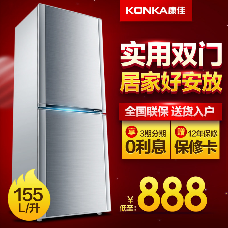 konka/����С����bcd155ta