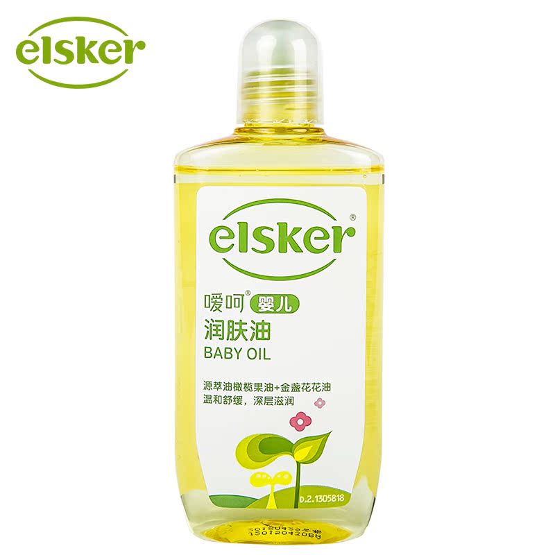 嗳呵婴儿润肤油120ml 宝宝按摩油护肤油新生儿清除婴儿头垢正品