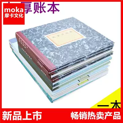 Qianglin Cash Journal Ledger General Ledger Financial Details Ledger Ledger Bank Ledger
