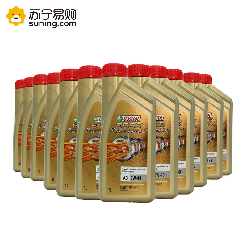 嘉实多(CastroL)极护ProfessionaL 0W-40 SN级 1L*12瓶/箱