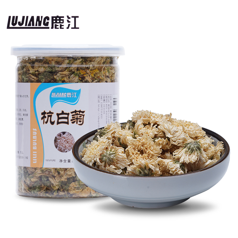 包邮 鹿江 杭白菊55g  菊花茶 贡菊 花茶 花草茶 lj