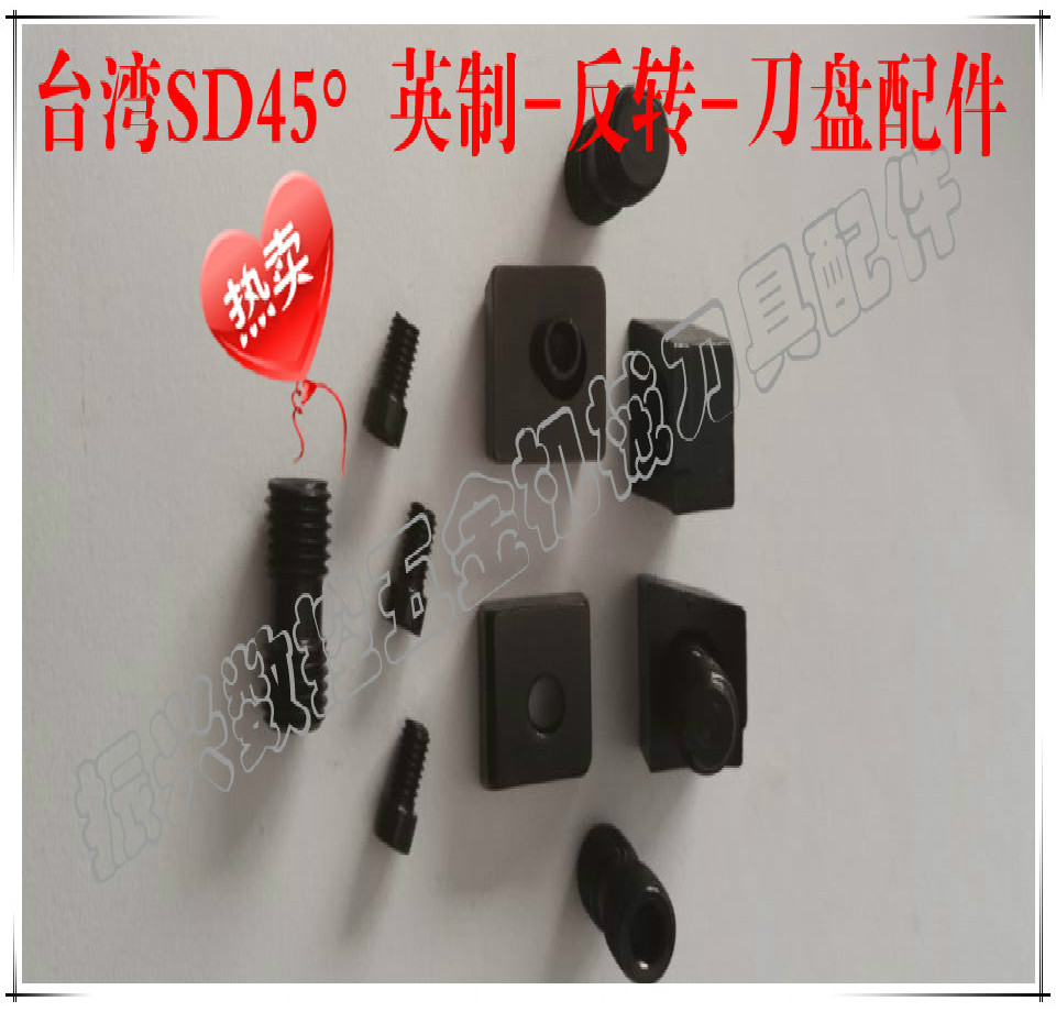 Taiwan 12 9 Grade Ying Reverse Knife Disc 5 16 Pressure plate 5 16 * 17 Double head screw M4 * 10 screwdriver spacer