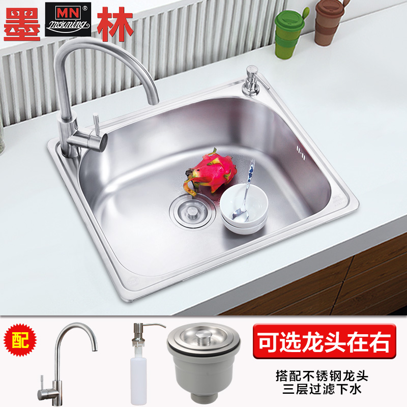 ī��ˮ�۵���Բ��MOR-E11