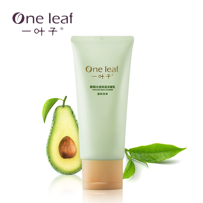 一叶子洗面奶女男深层清洁补水保湿收缩毛孔祛痘洁面乳正品 包邮