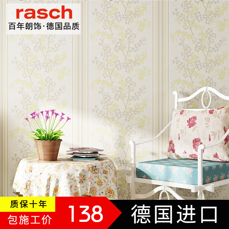 ����������԰С�黨��ܰ��ֽ428600