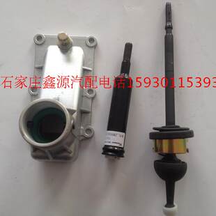 Рассвет derways aurora CUV aurora shuttle коробка передач Сдвиг стержень висят рычаг киоски Стержень киоски Стержень лавки