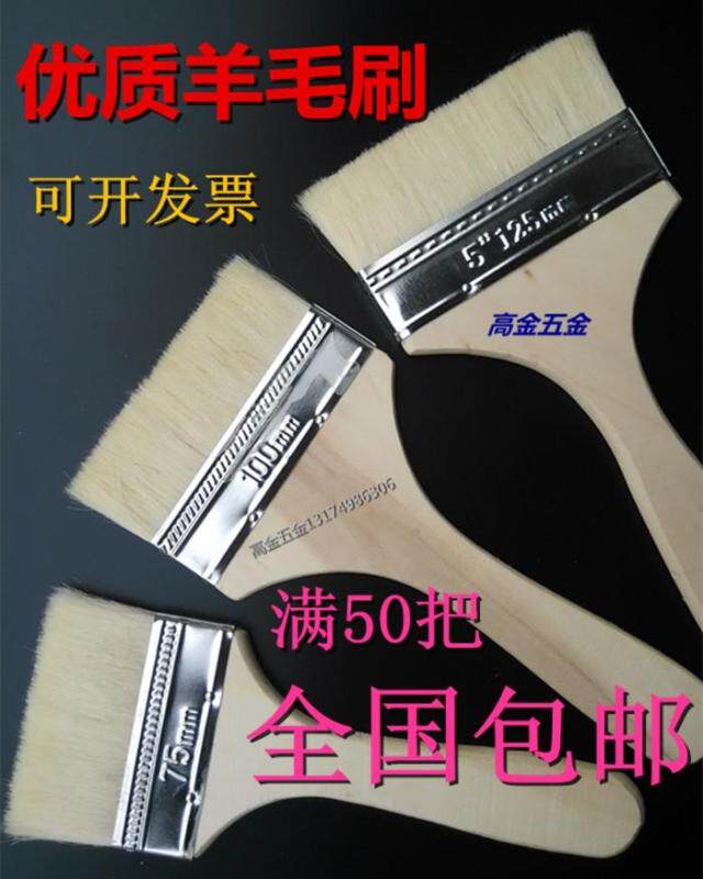 Wool Brush Wood Handle Paint Wall Emulsion Varnish Paint Brush Not to remove hair Acid Alkalis 3 Inch 4-inch 5-inch