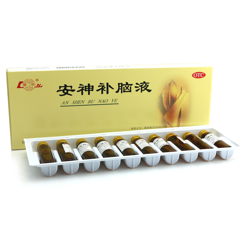鲁南 安神补脑液 10ml*10支/盒 生精补脑 益气养血强脑安神失眠nh