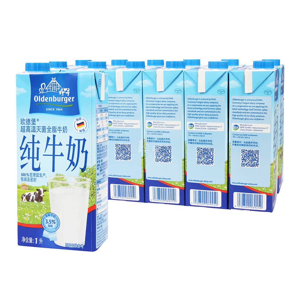 德国进口牛奶 欧德堡纯牛奶1L/盒（12盒）