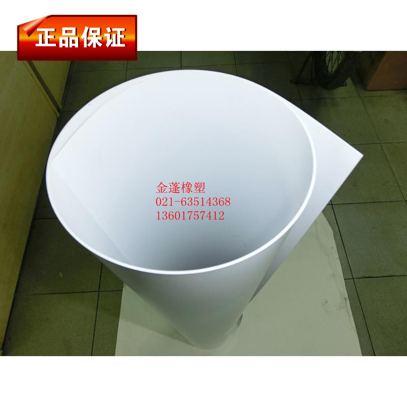 PVC Rigid sheet Plastic white sheet Width 90 cm Length 120 cm Thickness 1 5 mm Price per sheet