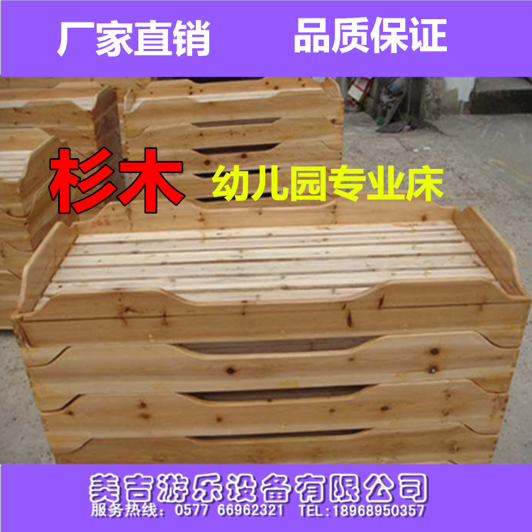 Direct Sales Kindergarten Special Bed Solid Wood Children Wood Bed Wood Stacked Bed Kindergarten Afternoon Nap Small Wooden Bed