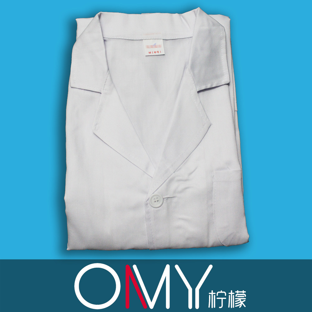 细斜纹 长袖实验服 白大褂 医士服 食品服 工作服 男女款 松紧袖口