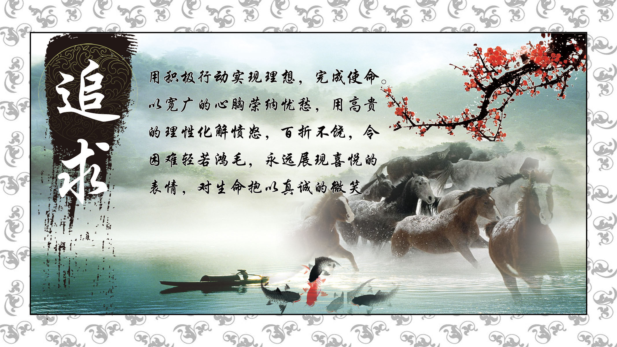 726海报印制展板写真喷绘贴纸768校园文化长廊企业文化标语挂画