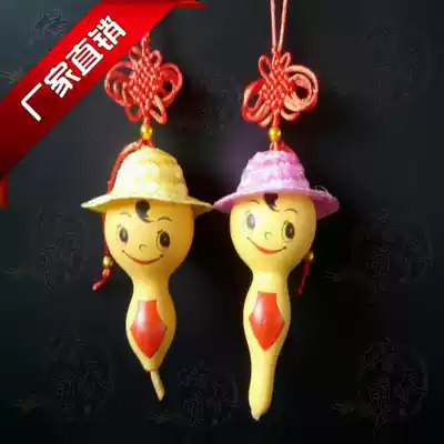 Full of natural gourd pyrography gourd craft pendants to attract money children's toys straw hat gourd hanging ornaments