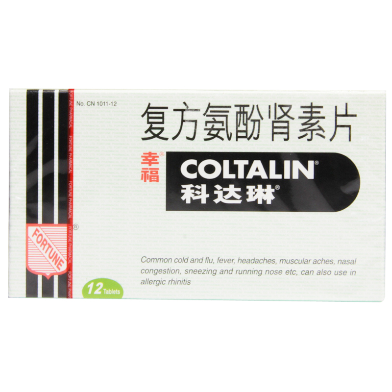 幸福 复方氨酚肾素片(科达琳)12片 感冒 发热头痛 咽痛 鼻炎