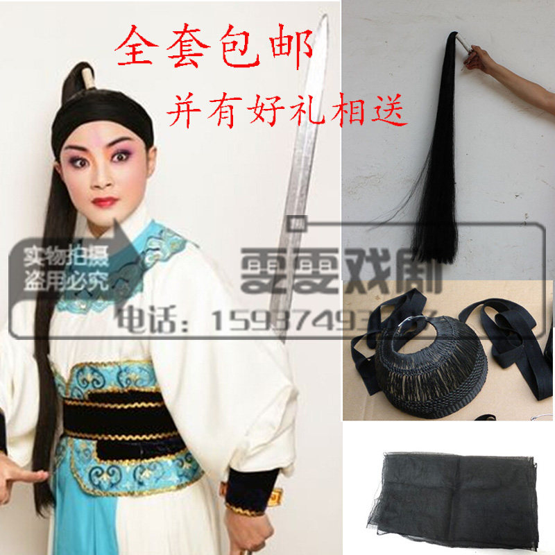 戏剧服装戏曲服装京剧服装舞台服装 戏剧用品仿人发甩发 战发 个