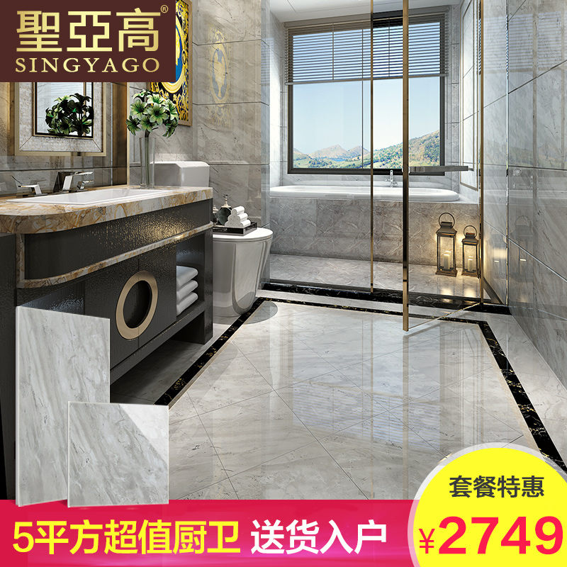 ʥ�Ǹ߼�Լ�ִ���ש�ƶ�����