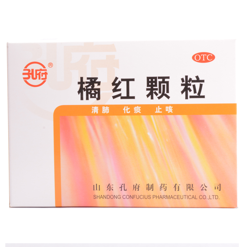 孔府 橘红颗粒 11g*10袋/盒 清肺、化痰、止咳RK